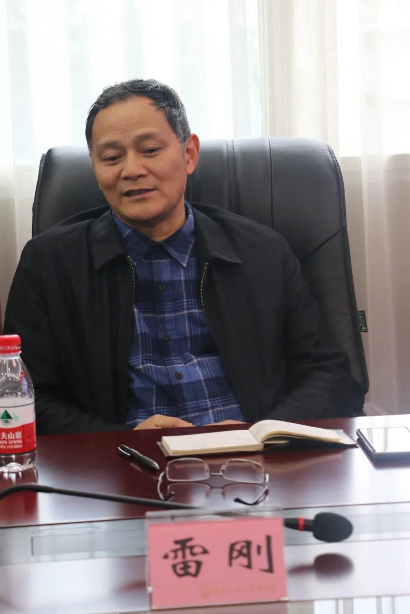 人大法工委 雷刚