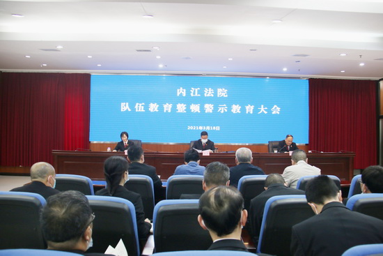 会议现场.jpg