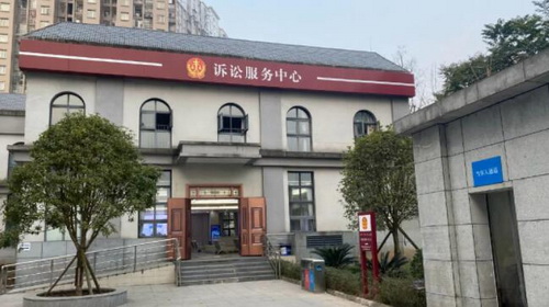 资中法院一.jpg