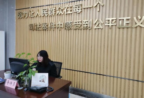 资中法院三.jpg