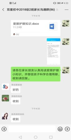 QQ图片20210331161322.png