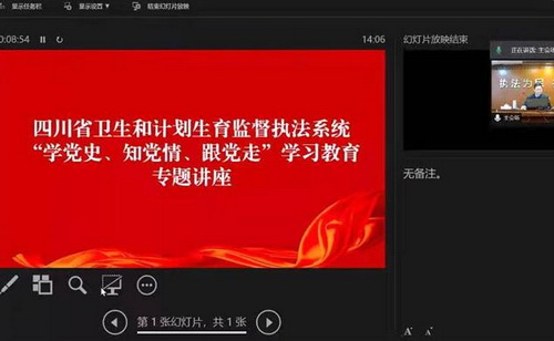卫士执法.jpg