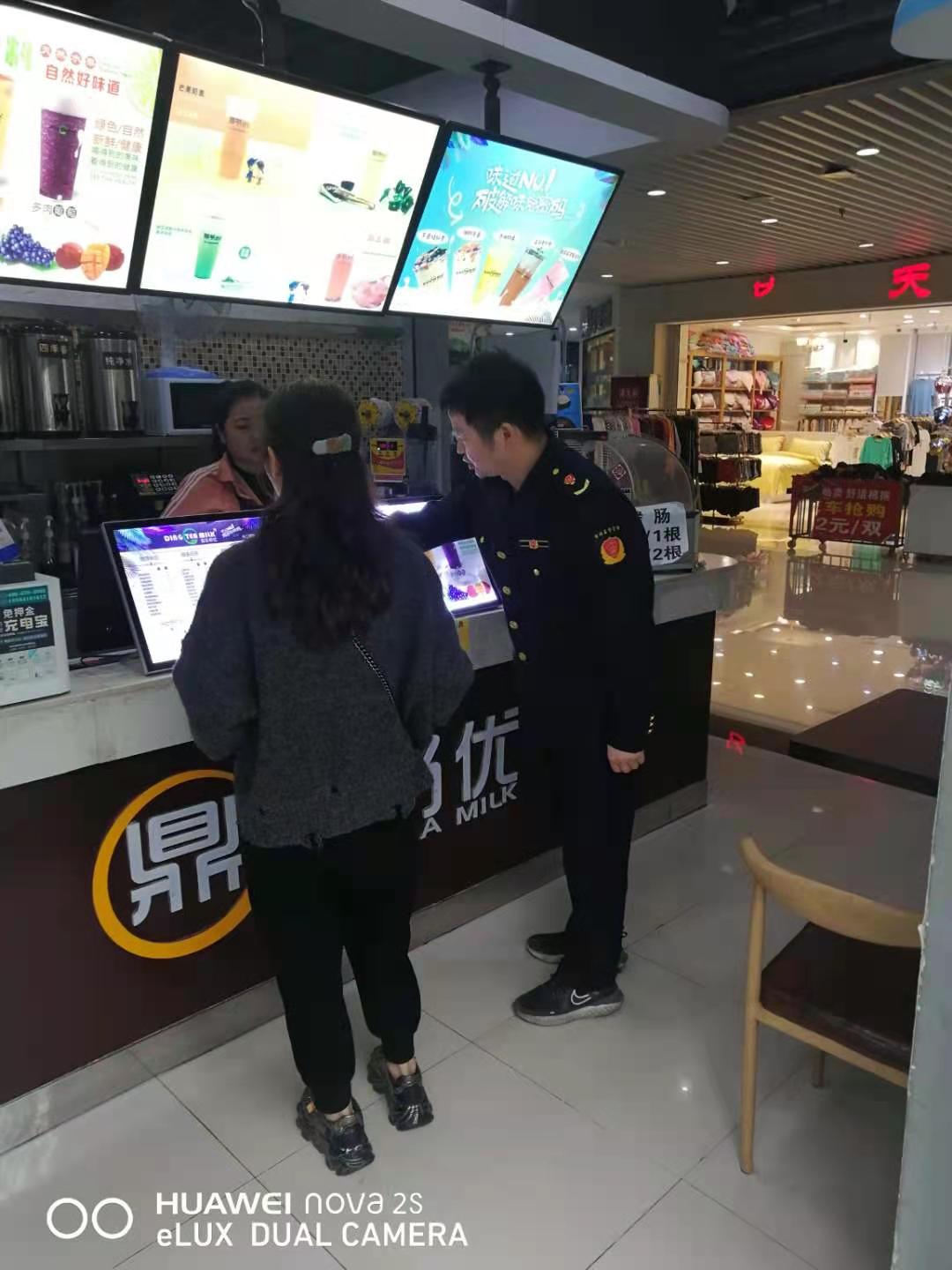 指导商家优化服务.jpg