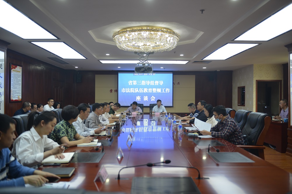 座谈会.JPG