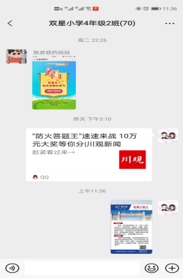 QQ图片20210413172656.png