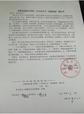 QQ图片20210413173233.png