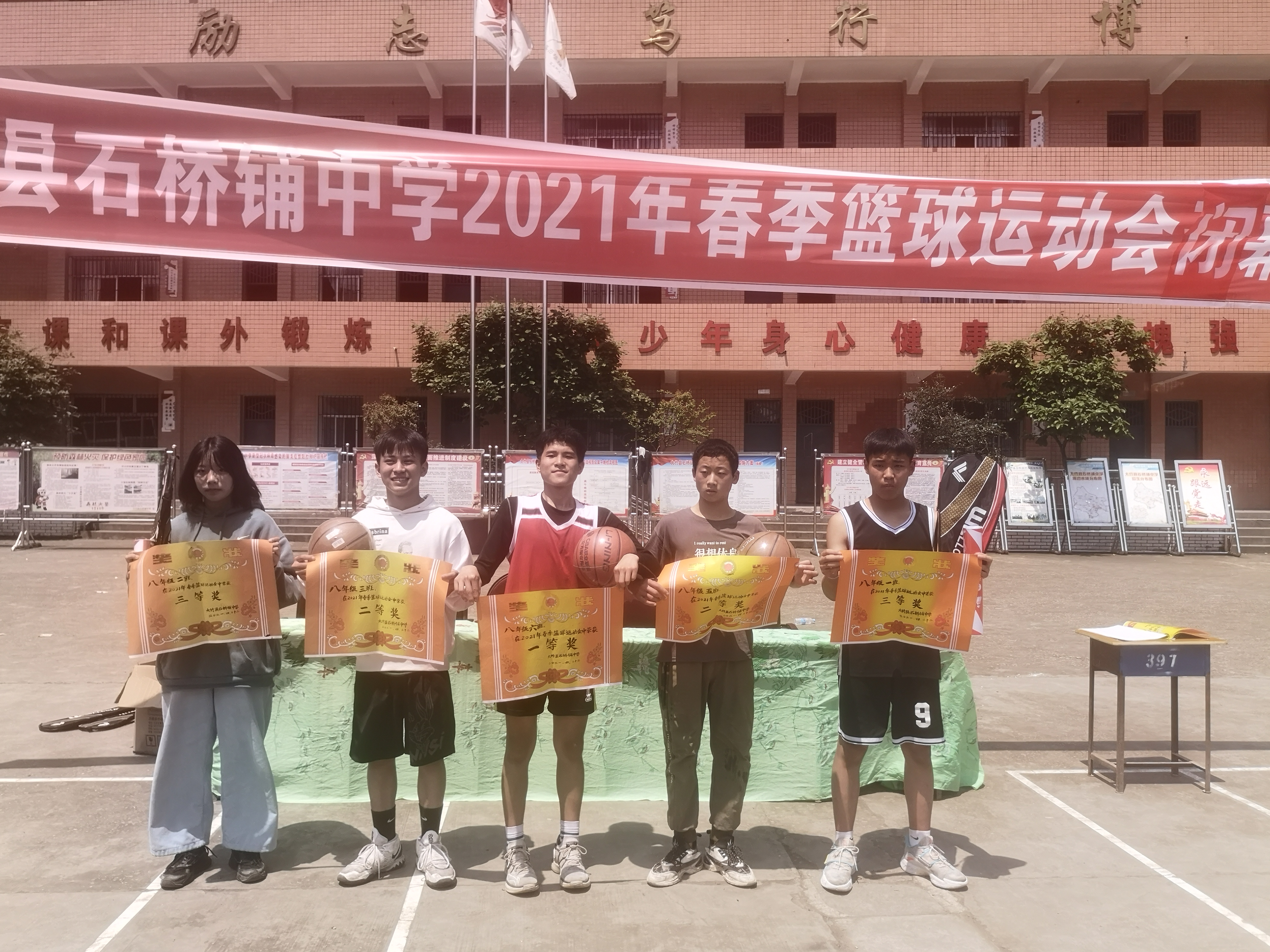 石桥.jpg