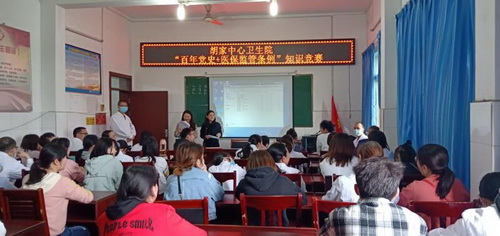 胡家一.jpg