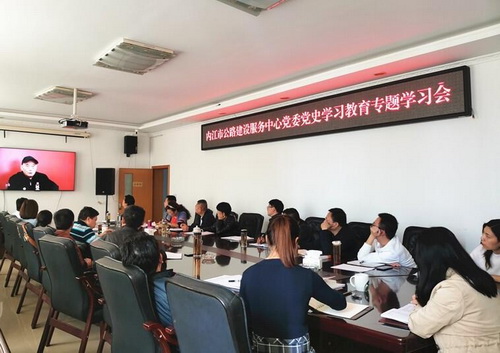 公路党史学习.jpg
