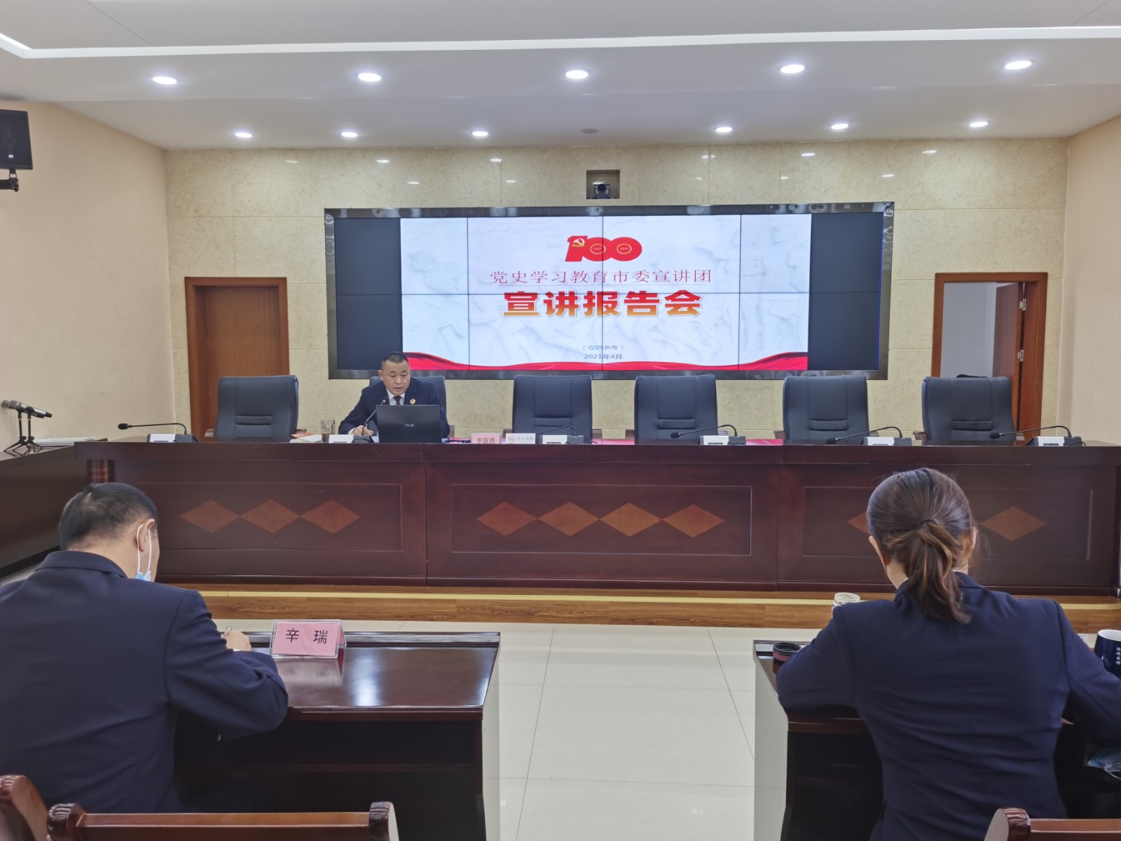 微信图片_202104281855461.jpg