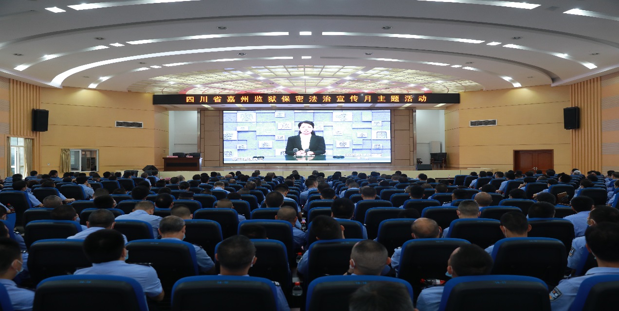 集中学习《泄密案件查处办法》的解读视频.jpg