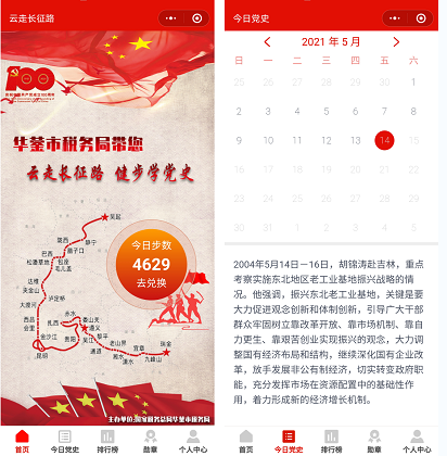 QQ图片20210517111824.png