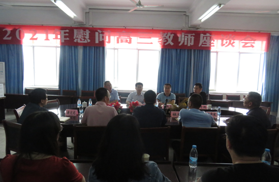 QQ图片20210522130258.png