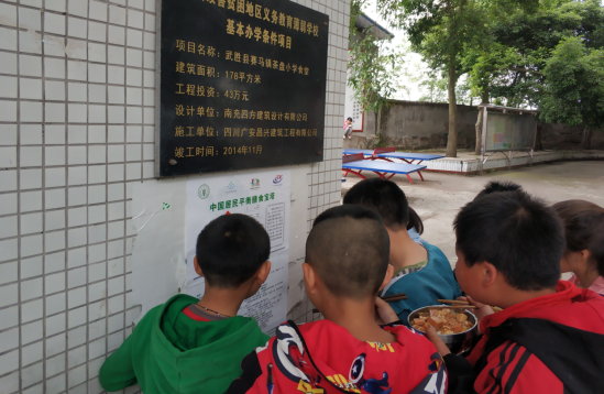 QQ图片20210524205514.png