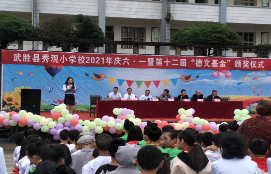 QQ图片20210531163157.png