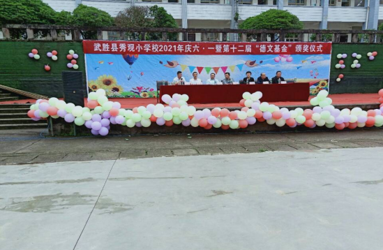 QQ图片20210531163212.png