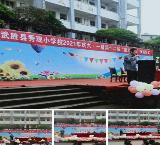 QQ图片20210531163232.png