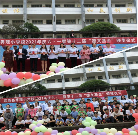 QQ图片20210531163257.png