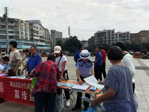威远交警大队积极参加环境日主题宣传活动.jpg