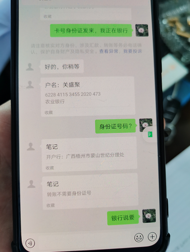 微信图片_20210609220022.png