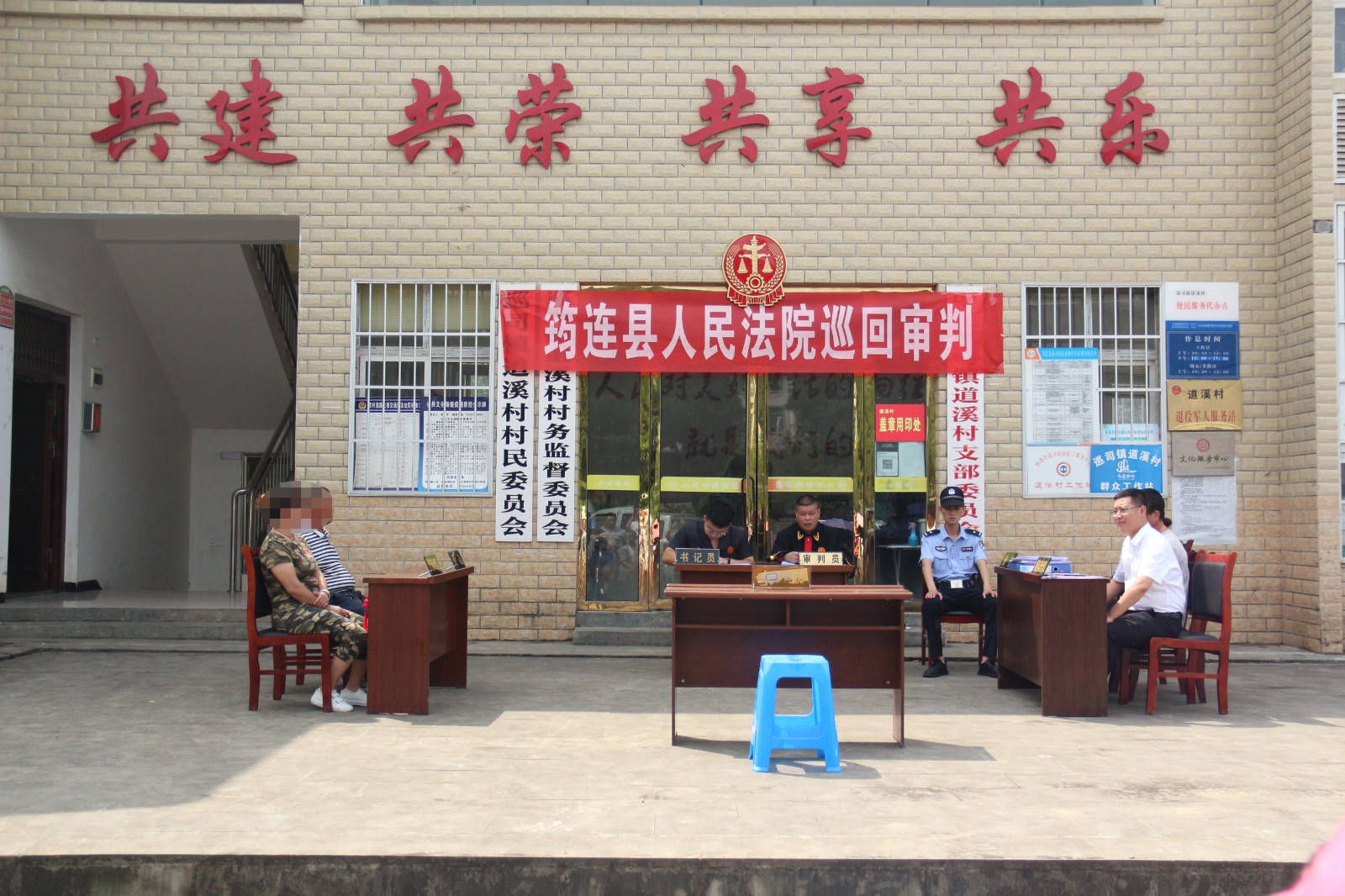 图片③：庭审现场.jpg