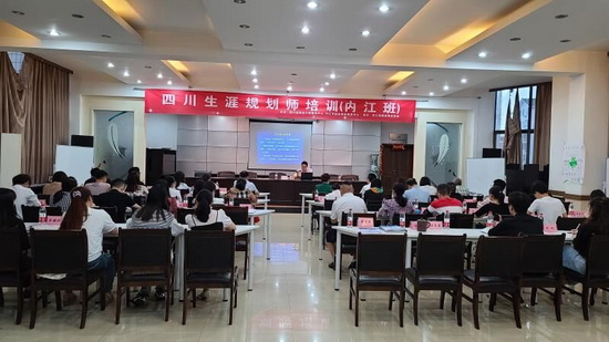 内江就业.jpg