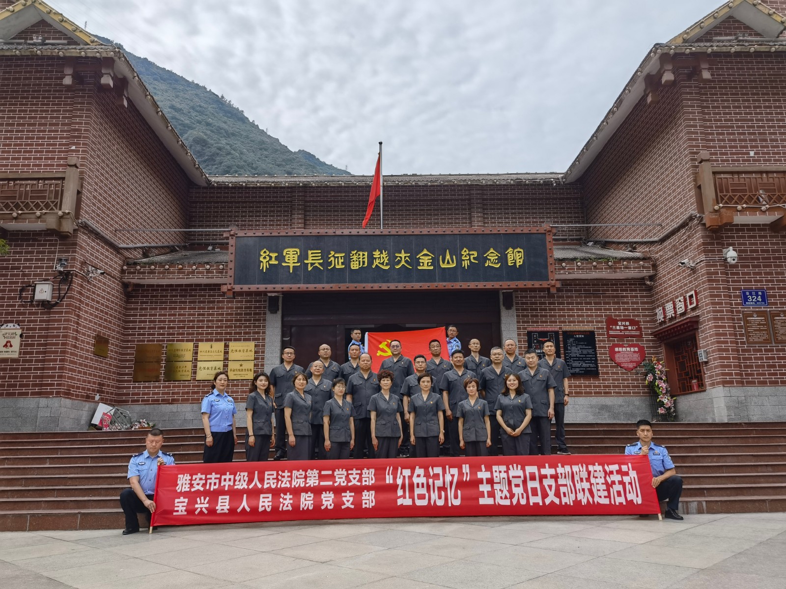 集体合影.jpg