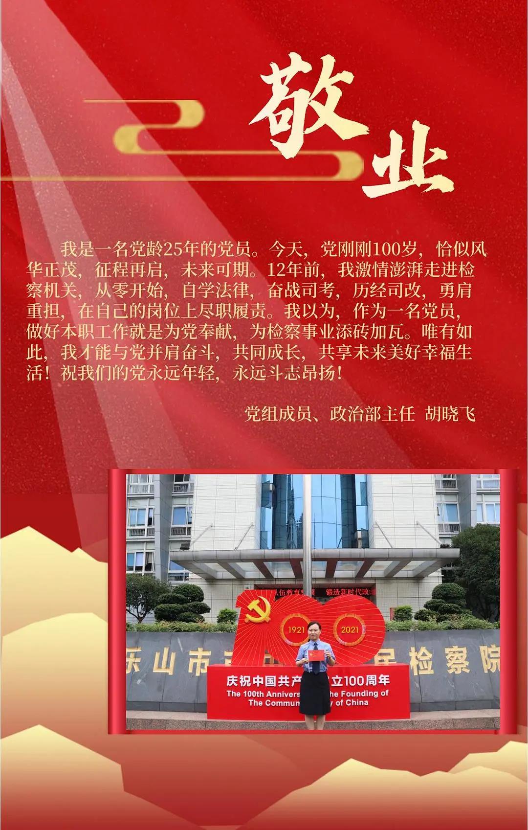 微信图片_20210702090050.jpg