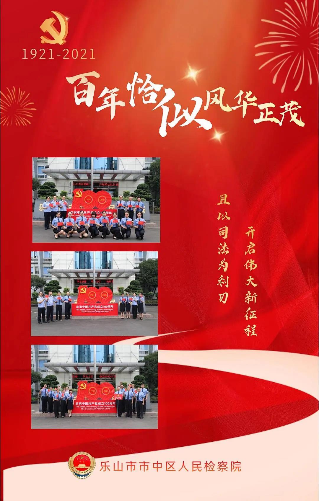 微信图片_20210702090208.jpg