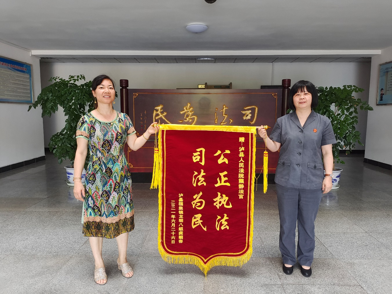 图为老人家属送来锦旗.jpg