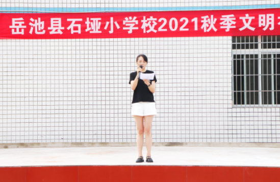 QQ图片20210903172652.png