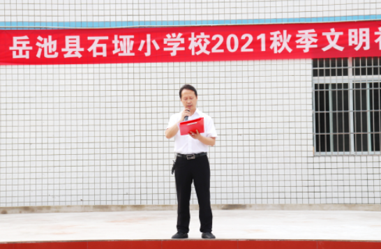QQ图片20210903172822.png
