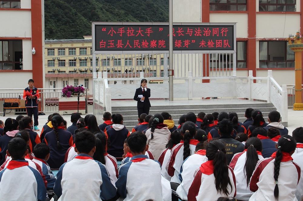 讲课1.JPG