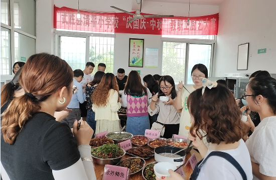QQ图片20210916134445.png