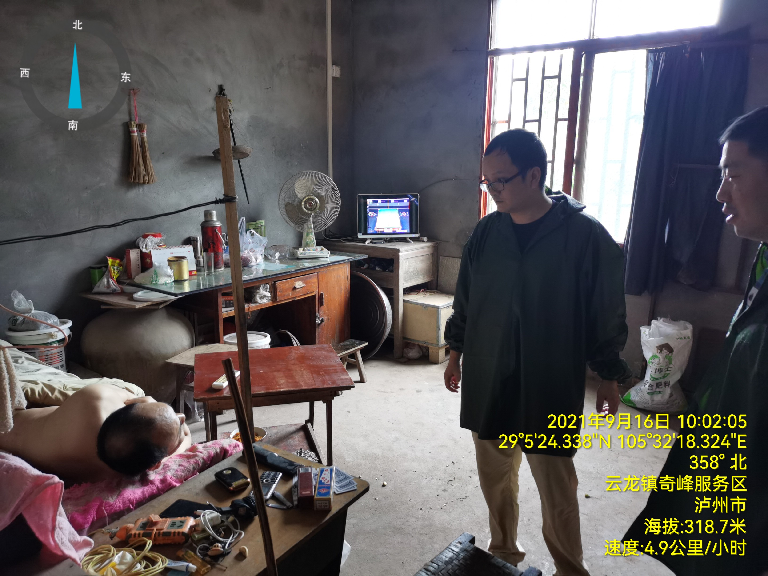 图一：执行干警周易冒雨到对口帮扶群众家中摸排受灾受损情况”.jpg