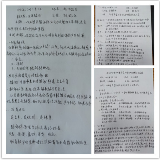 QQ图片20210923153306.png