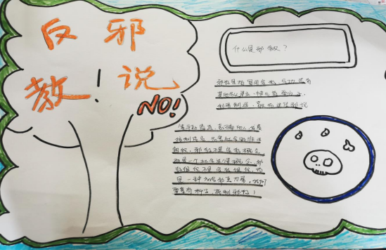QQ图片20210927093223.png