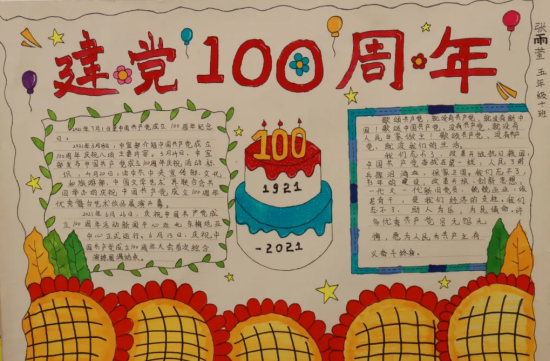 QQ图片20211001215730.png