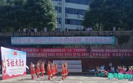 威远司法一.jpg
