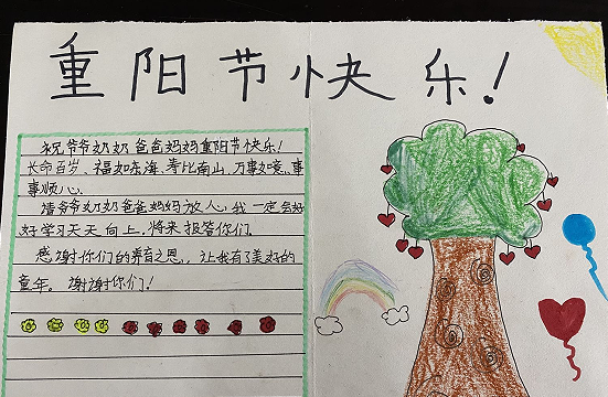 QQ图片20211015181835.png