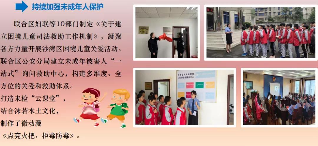 微信图片_20211029114841.jpg