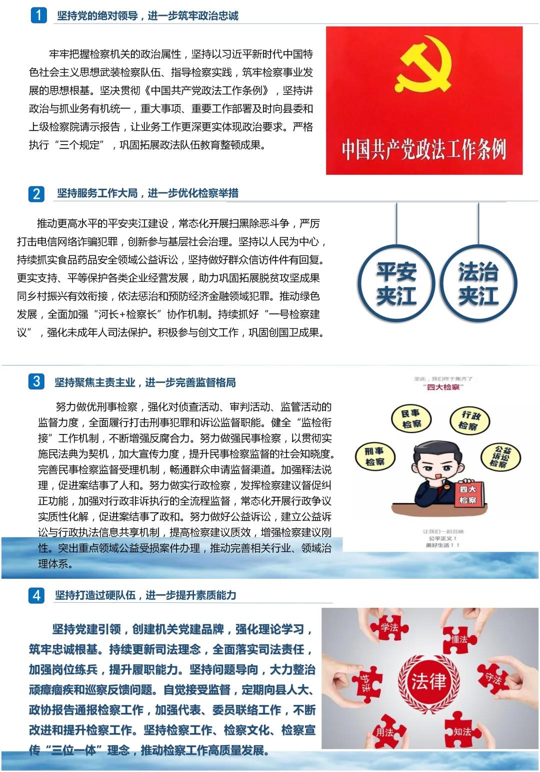 微信图片_20211029153723.jpg
