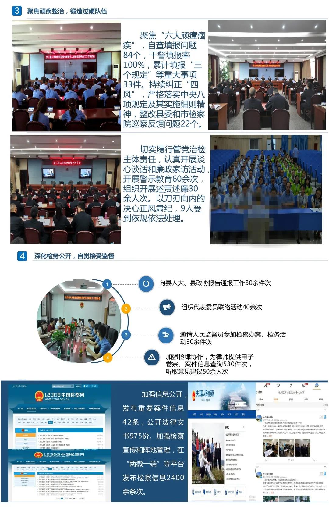微信图片_20211029153652.jpg