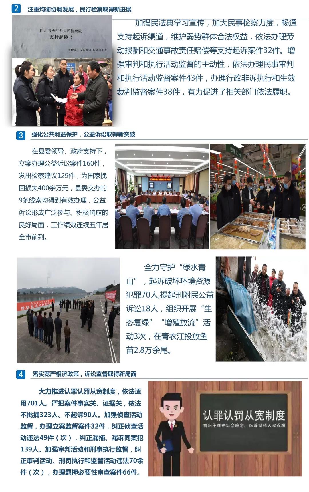 微信图片_20211029153611.jpg