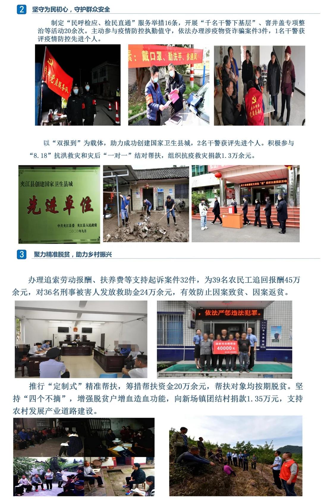 微信图片_20211029153542.jpg