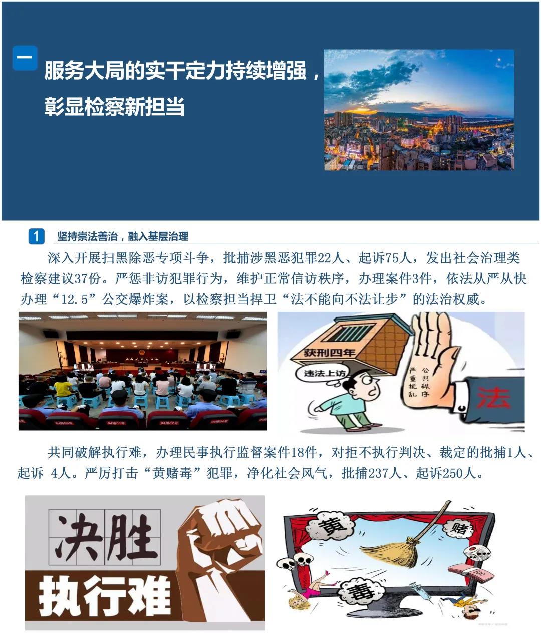微信图片_20211029153535.jpg
