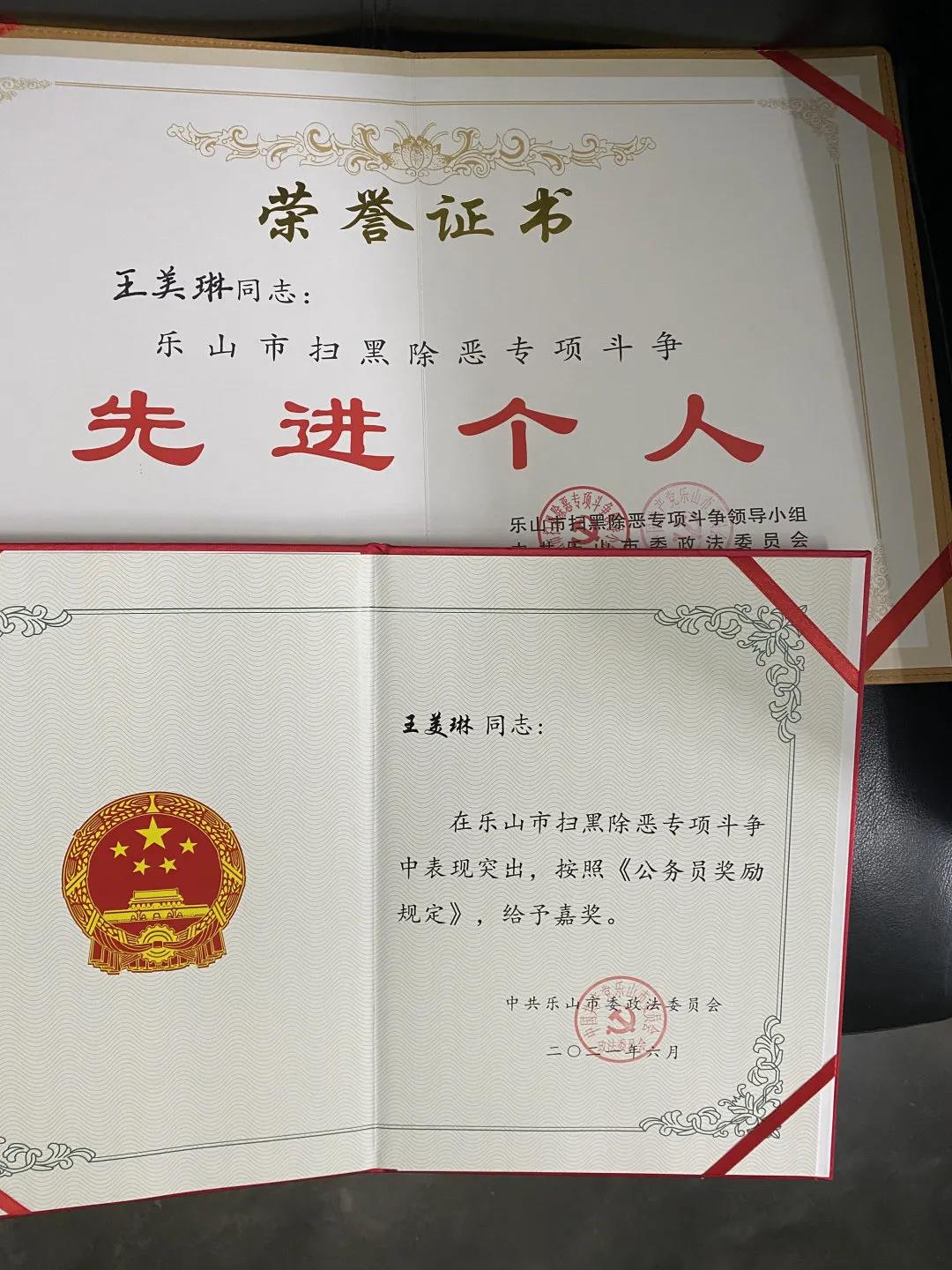 微信图片_20211101162051.jpg