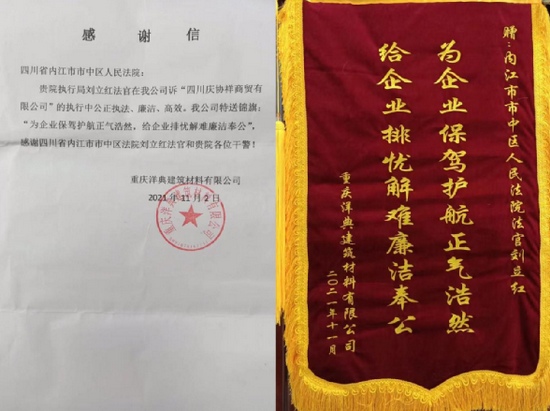 中区法院.png