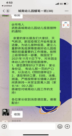 QQ图片20211112112525.png