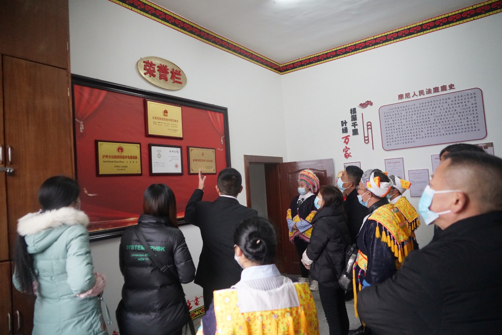参观庭史荣誉室.JPG